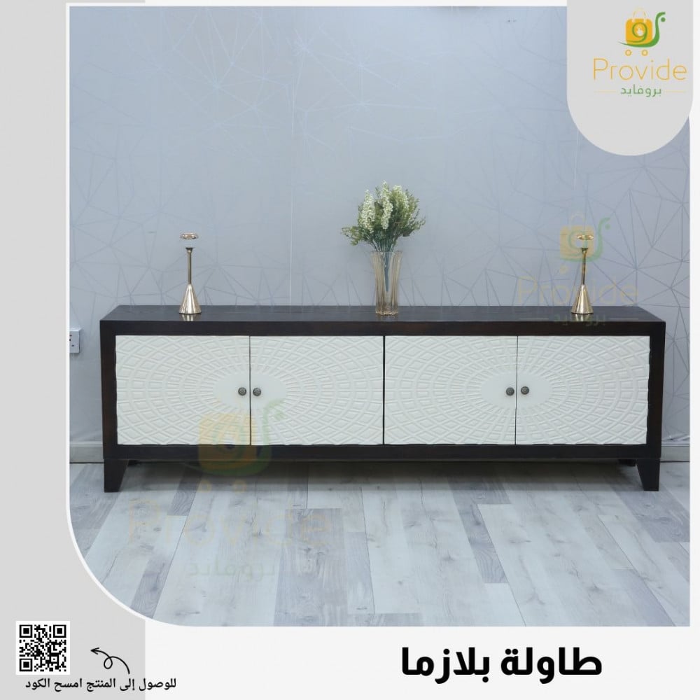طاولة بلازما لمسة فاخرة