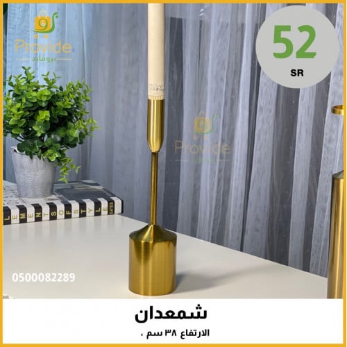 شمعدان ذهبي