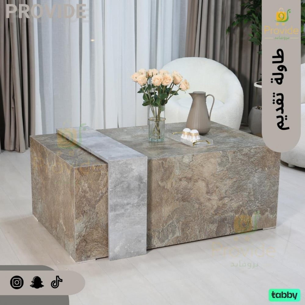 طاولة تقديم بتصميم عصري وبديل رخام يجمع بين الأناقة والجودة العالية