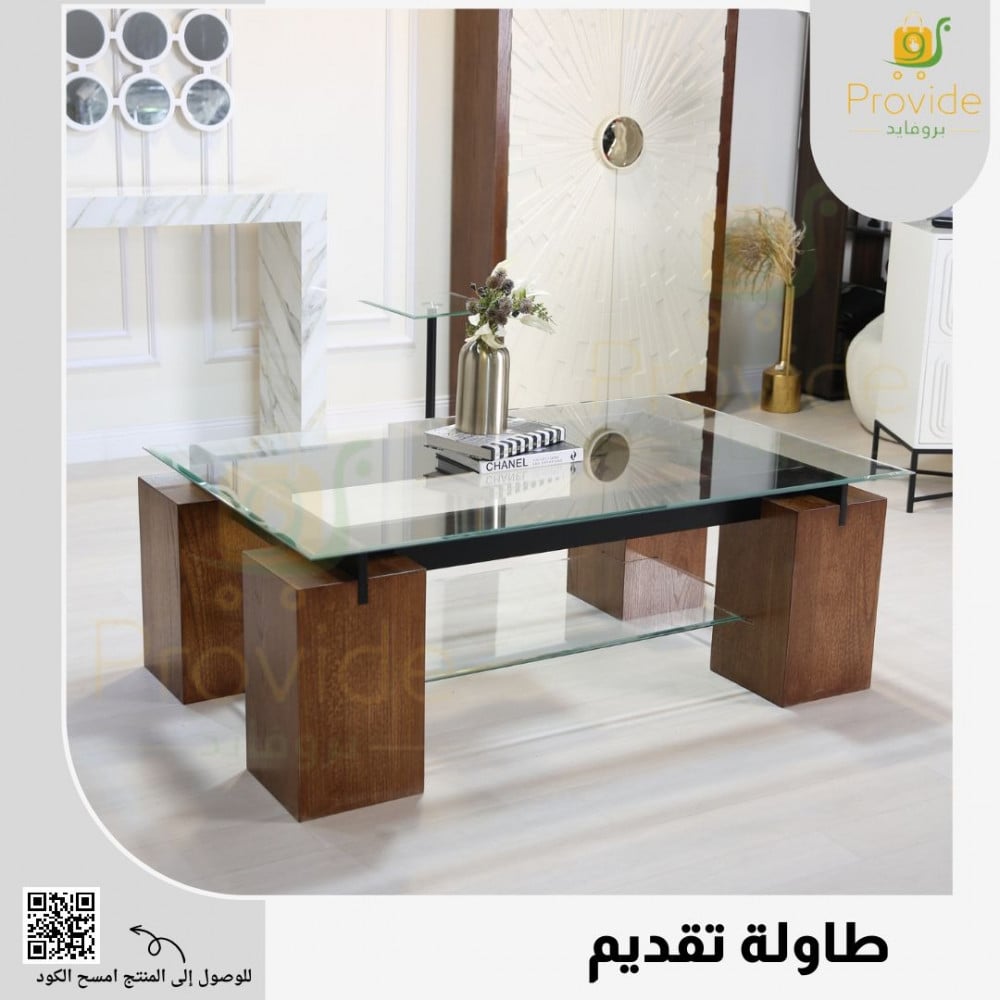 طقم طاولة تقديم(مع 4 خدمة)