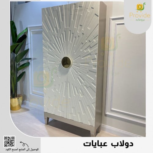 دولاب عباية
