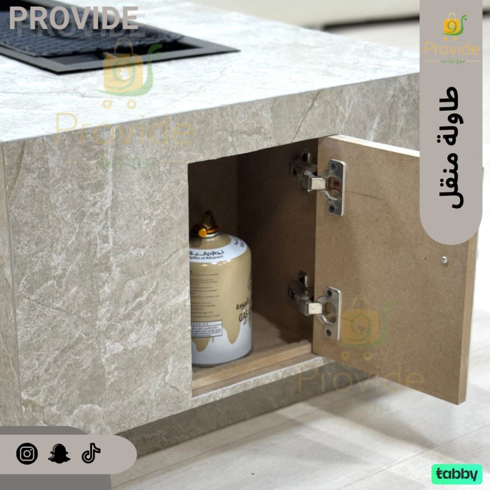طاولة منقل
