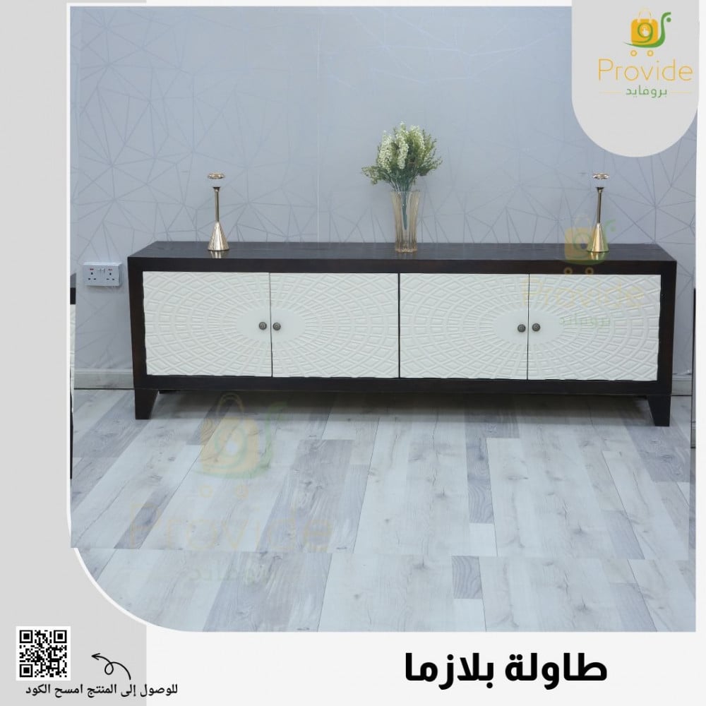 طاولة بلازما لمسة فاخرة