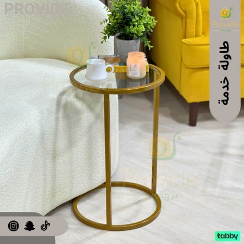 طاولة خدمة ذهبى gold