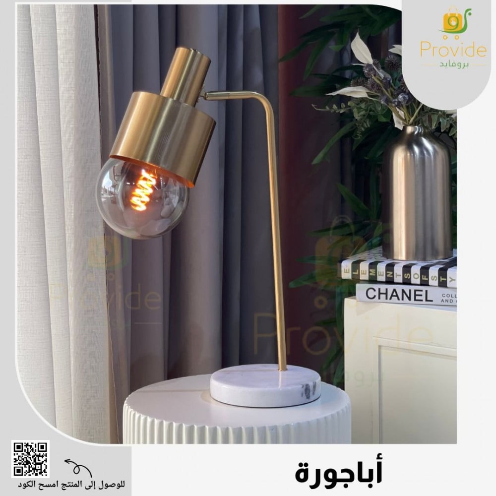ابجورة