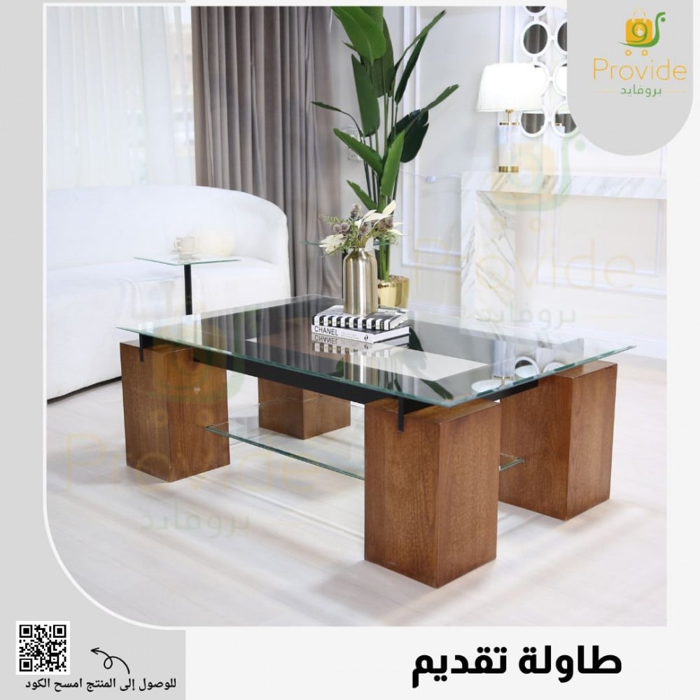 طقم طاولة تقديم(مع 4 خدمة)