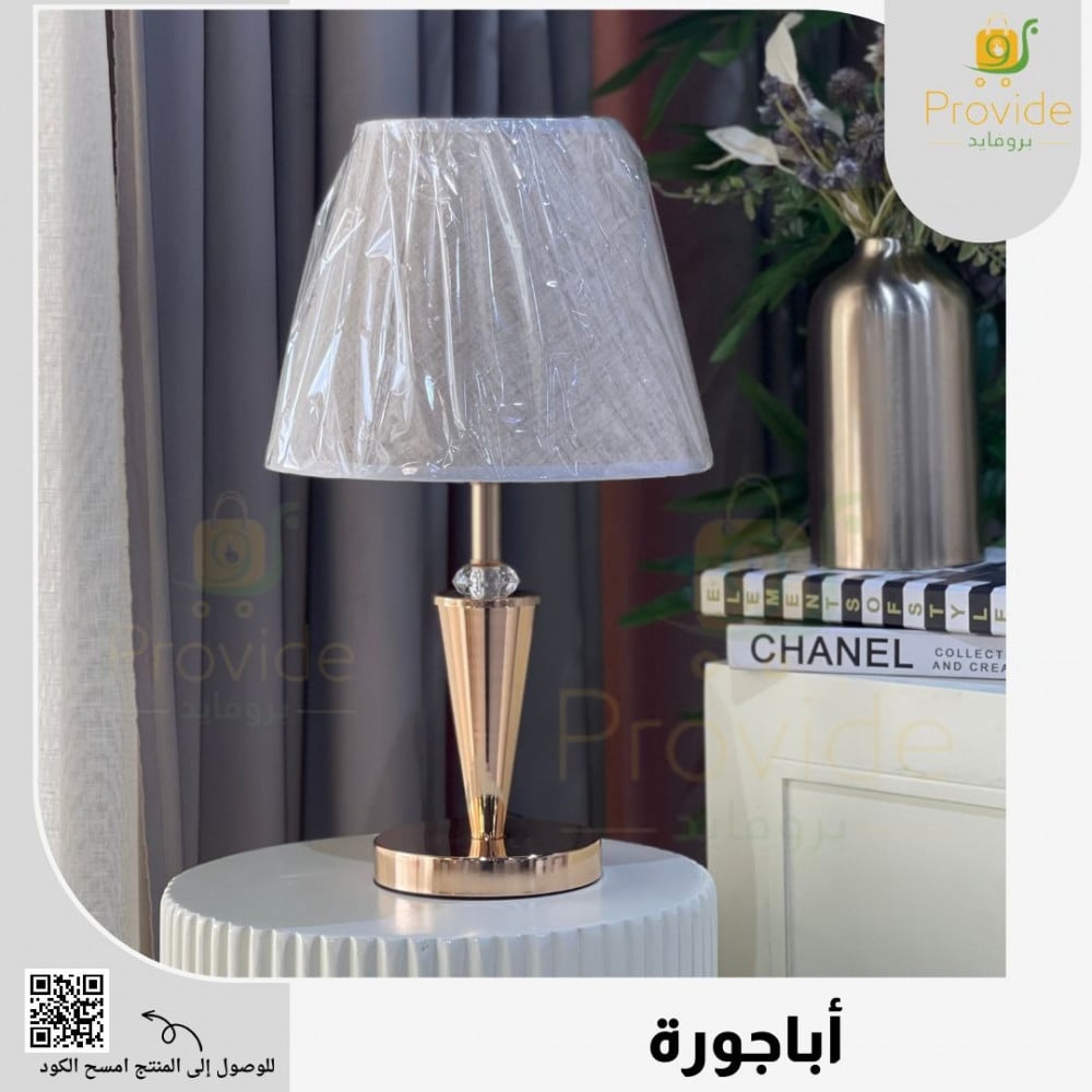 ابجورة