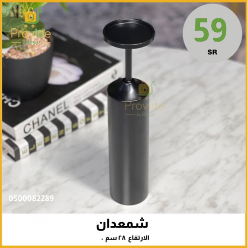 شمعدان اسود