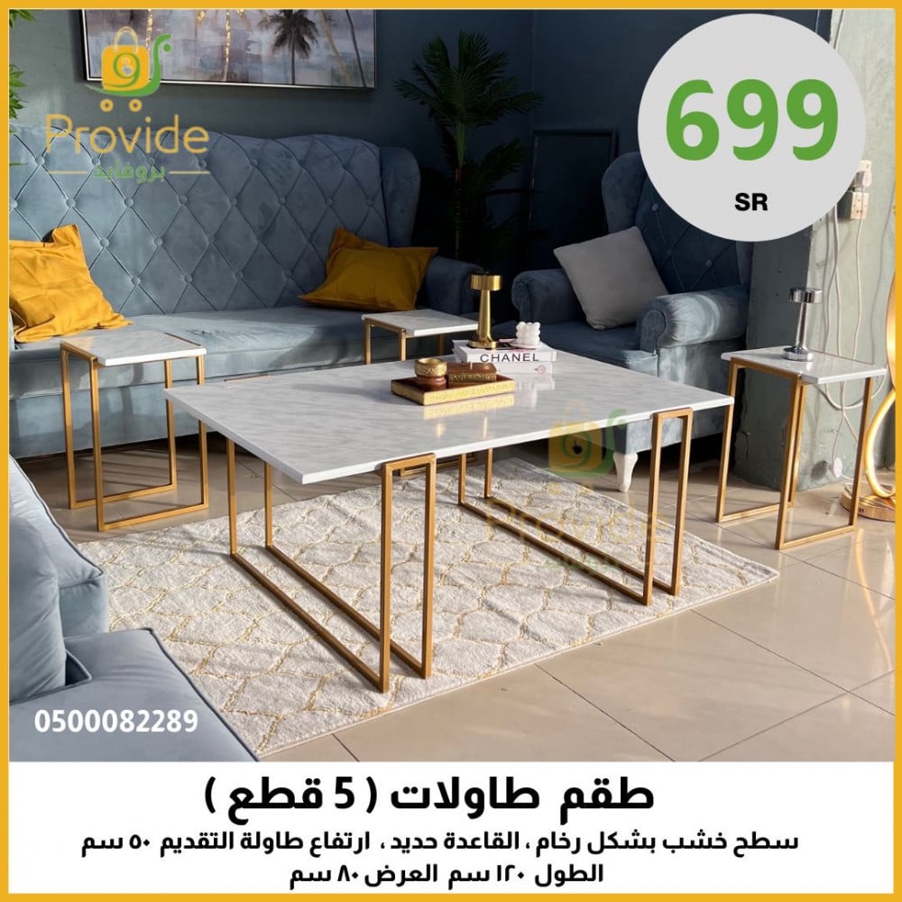 طقم طاولة  5 قطع سطح خشب بشكل رخام القاعدة حديد