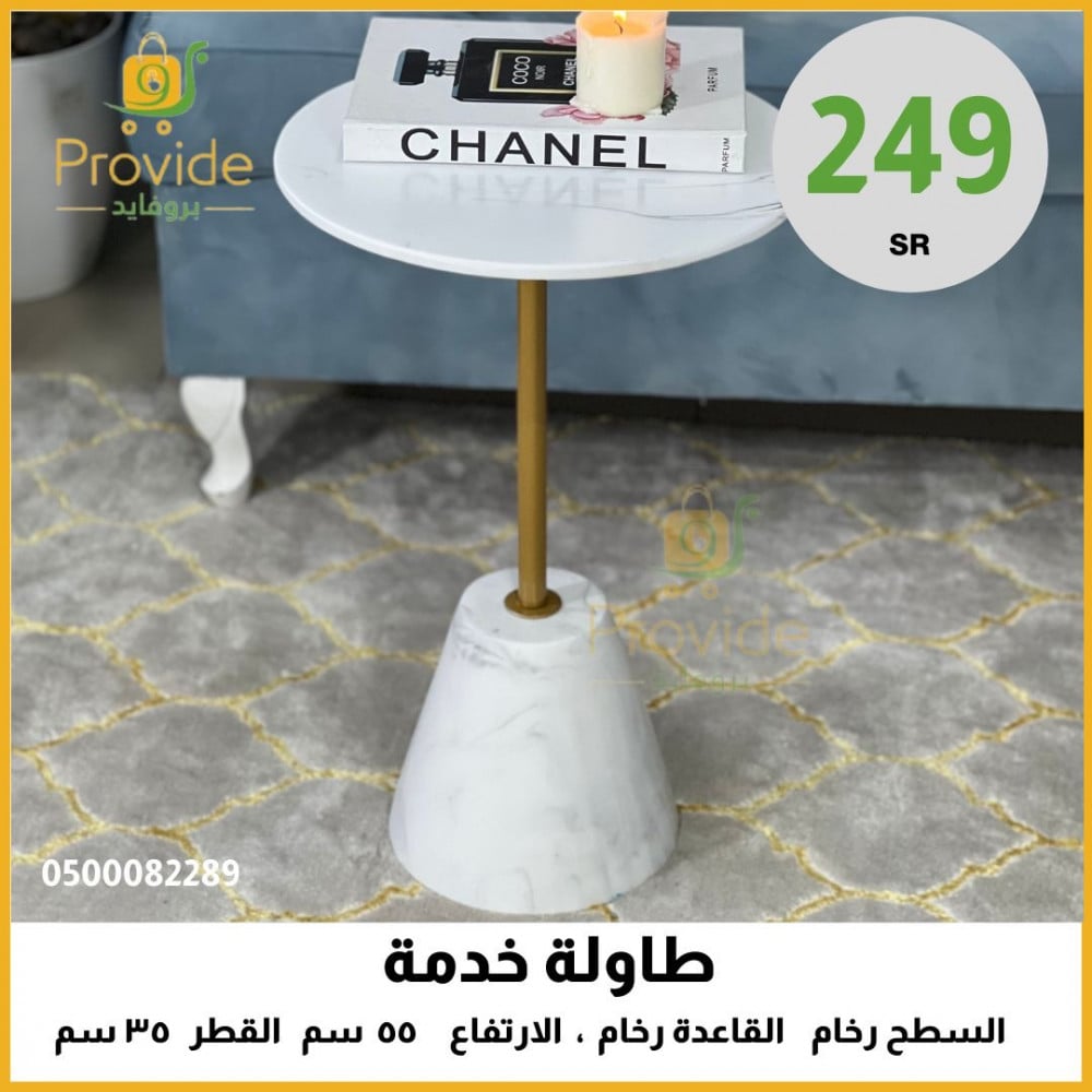 طاولة خدمة رخام السطح رخام بقاعدة رخام