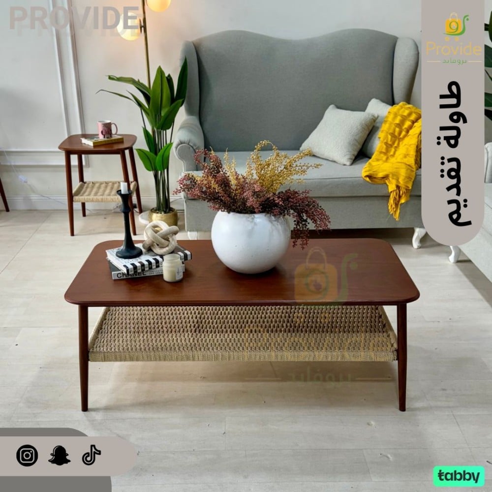 طاولة تقديم خشبية مستطيلة بتصميم عصري بروفايد كل ما تحتاجه من