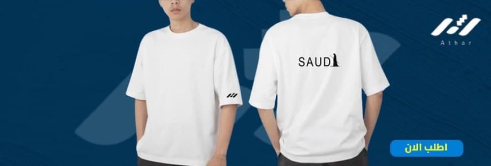 طباعة اسماء على الملابس