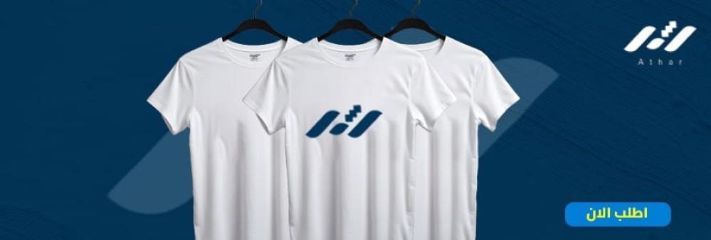طباعة شعار على الملابس