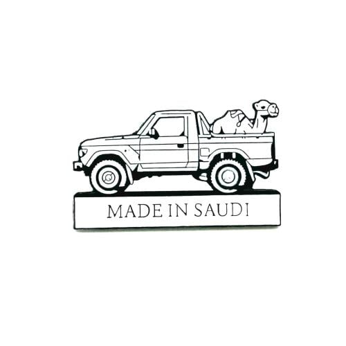 بروش السعودية | Made In Saudi