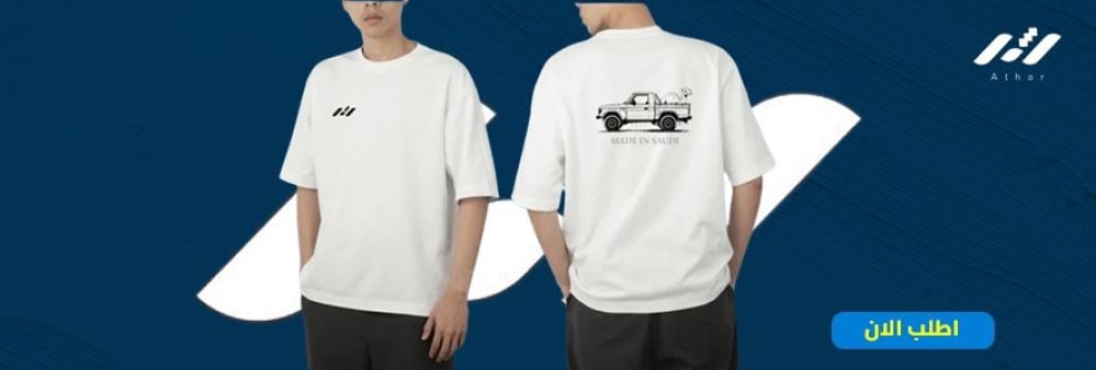 طباعة على الملابس