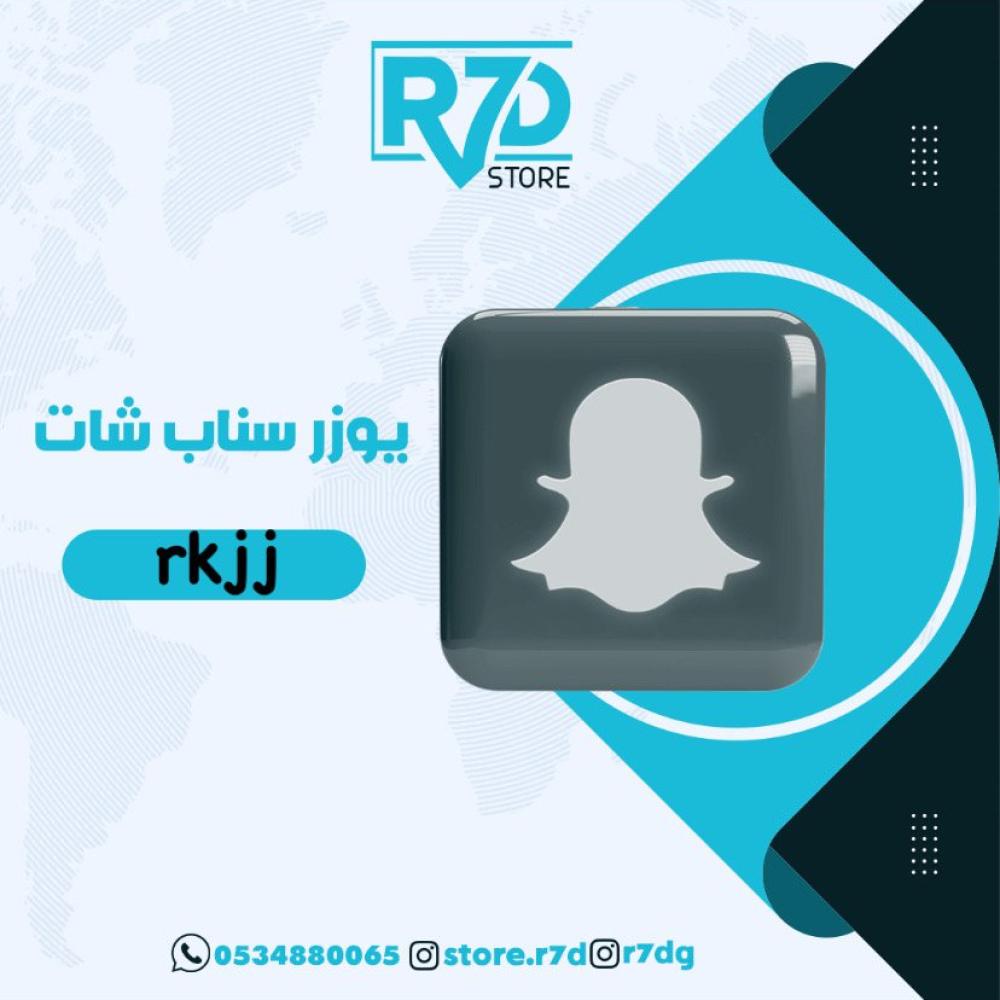 رباعي سناب مكرر rkjj