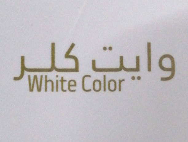 White Color