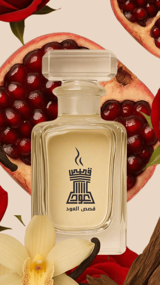 قصص العود وفرت بكج مسك فاخر