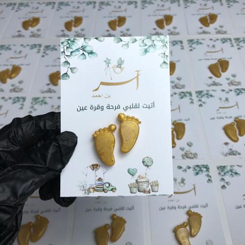12 كرت توزيعات