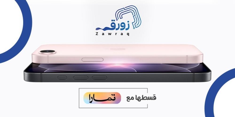 تقسيط جوالات تمارا في السعودية من زورق للاتصالات