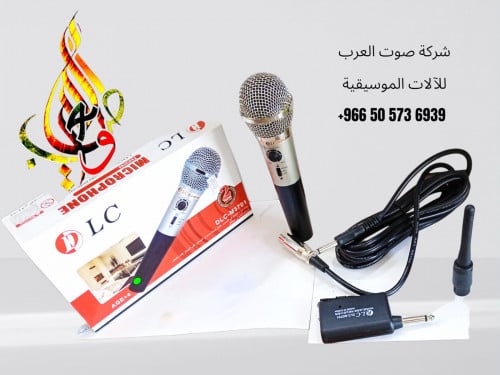 مايك LC موديل AG+4 DLC-M3701 يعمل بميزة التحكم بال...