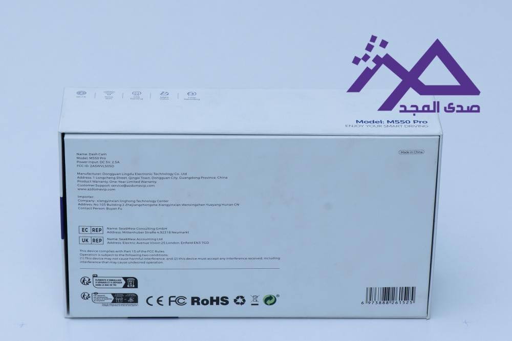 داش كام ازدوم كامرتين ام 550 برو | AZDOME DASHCAM M550 Pro