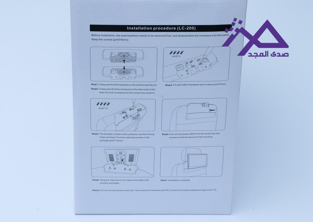 شاشات خلفية لاندكروزر  ال سي 200 | Land Cruiser LC200 Android rear screens