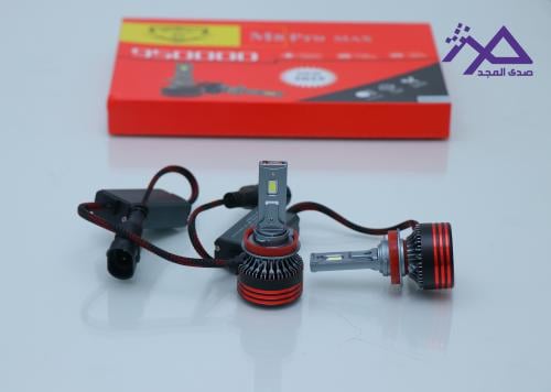 انوار ليد امامي | Front LED lights