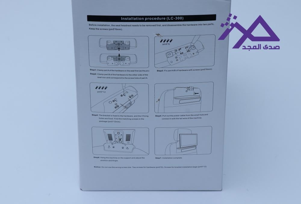 شاشات خلفية لاندكروزر  ال سي 200 | Land Cruiser LC200 Android rear screens