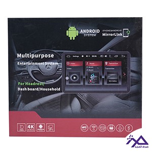 شاشة مراتب خلفية اندرويد 10 هنش | Android background mattress screen 10 inch