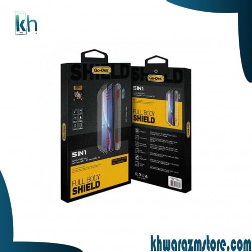 بكج الحمايه المتكامل سهل التركيب