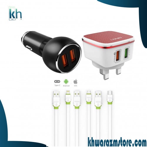 بكج شاحن جداري و شاحن سياره و 3  اسلاك شحن