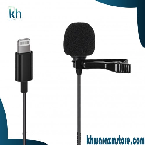 مايك بمدخل lightning