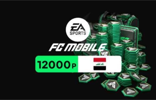 نقاط إف سي موبايل 12000+2400 (المتجرالعراقى)