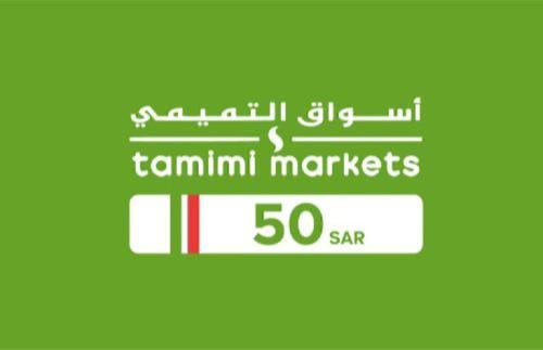 بطاقة اسواق التميمي 50 ريال سعودي