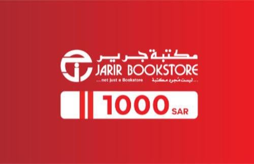 بطاقة جرير 1000 ريال سعودي