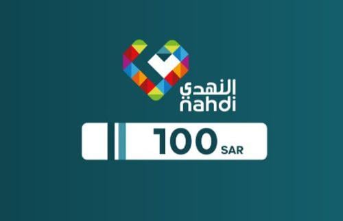 بطاقة النهدي 100 ريال سعودي