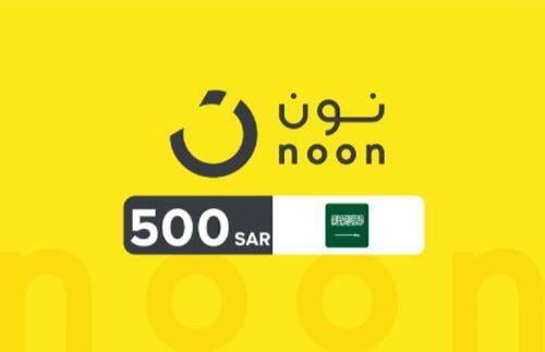 بطاقة نون 500 ريال (المتجر السعودي)