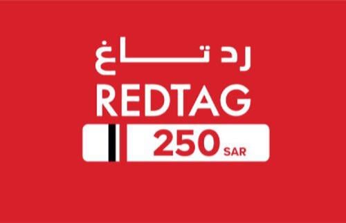 بطاقة ردتاغ 250 ريال سعودي