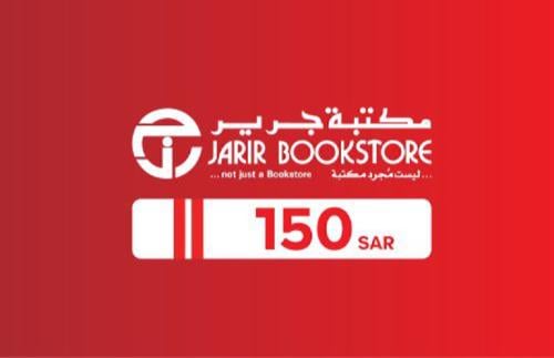 بطاقة جرير 150 ريال سعودي