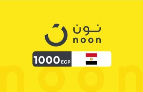 بطاقة هدايا نون 1000 جنيه (المتجر المصرى)