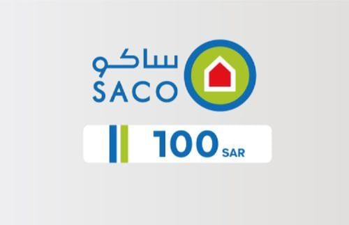 بطاقة هدايا ساكو 100 ريال سعودي