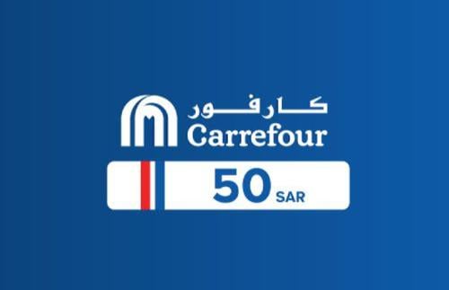 بطاقة كارفور 50 ريال سعودي