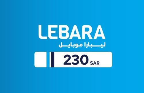 بطاقة ليبارا 230 ريال سعودي