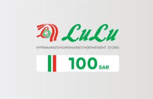 بطاقة هدايا لولو 100 ريال سعودي