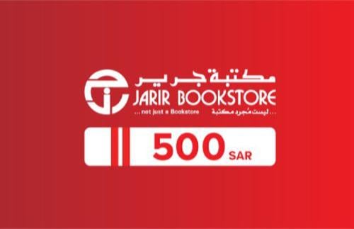 بطاقة جرير 500 ريال سعودي