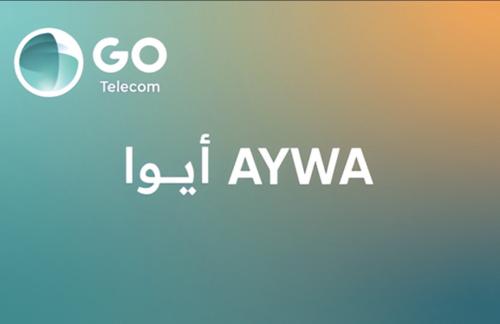 بطاقات أيوا بثلاث فئات مختلفه من GO Telecom