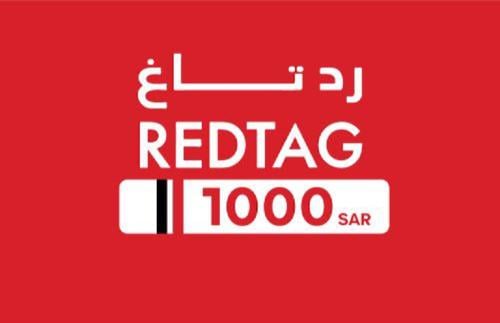 بطاقة ردتاغ 1000 ريال سعودي