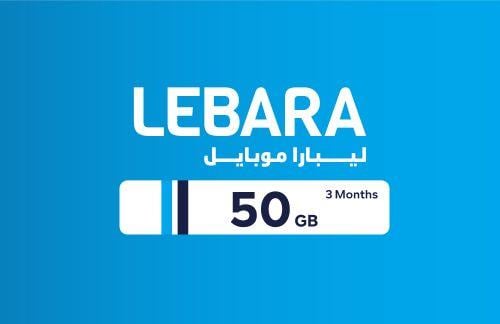 بطاقة ليبارا 50 جيجا بايت لمدة 3 أشهر