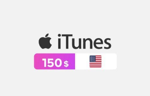 بطاقة آبل و ايتونز 150 دولار (المتجر الأمريكي)